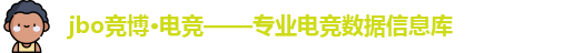jbo竞博·电竞